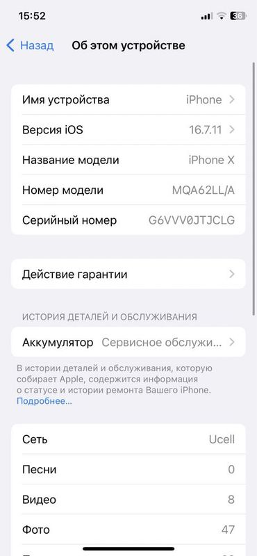 Iphone x ideal 64 gb Iphone x ideal 64 gb