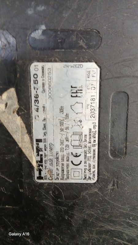 Hilti zarydnik bu GERMANY