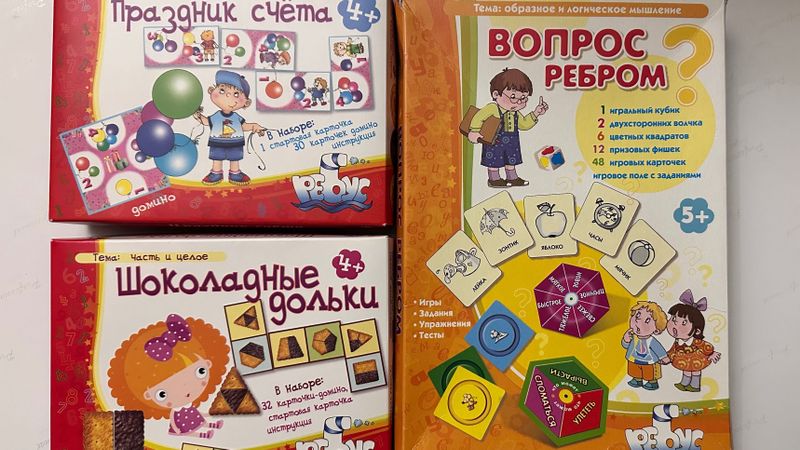 Игры развивающие логику для детей дошкольного возраста, 3 игры