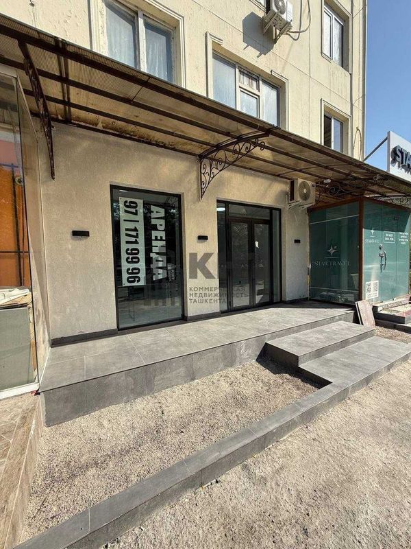 Аренда помещения от КНТ Аренда помещения от КНТ