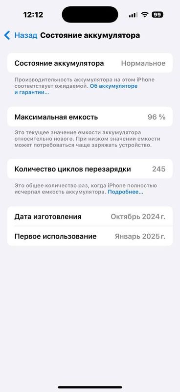 Iphone 16pro 128gb ideal