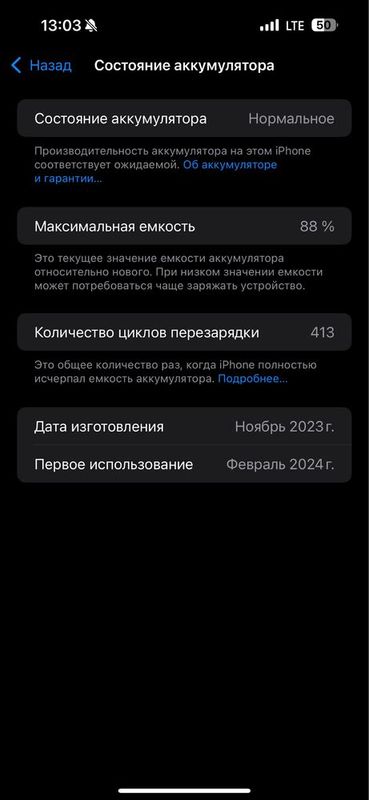 Iphone 15 Pro Max 256 Iphone 15 Pro Max 256