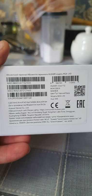 Сотилади холати янги идеальный HUAWEI Y72 бор йоги 3 ой ишлатилган Сотилади холати янги идеальный HUAWEI Y72 бор йоги 3 ой ишлатилган