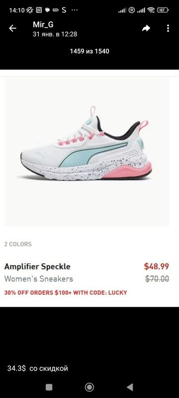 Оригинал женские кроссовки PUMA Оригинал женские кроссовки PUMA