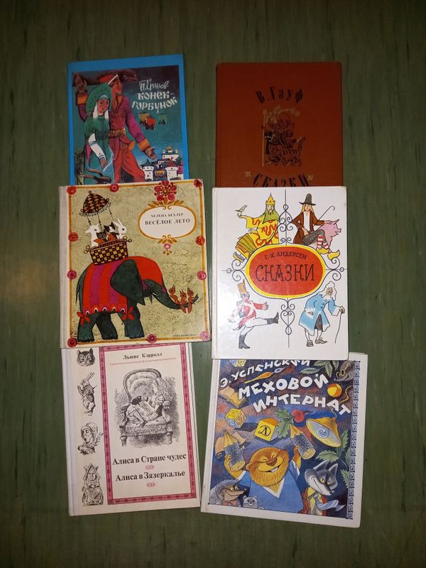 Детские книги сказок Детские книги сказок