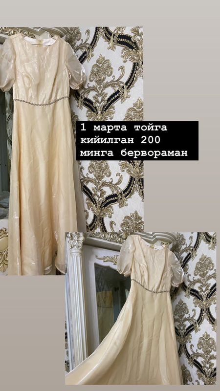 Росса чиройли койле