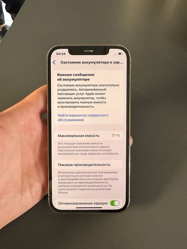 iPhone 12 PRO сотилади iPhone 12 PRO сотилади