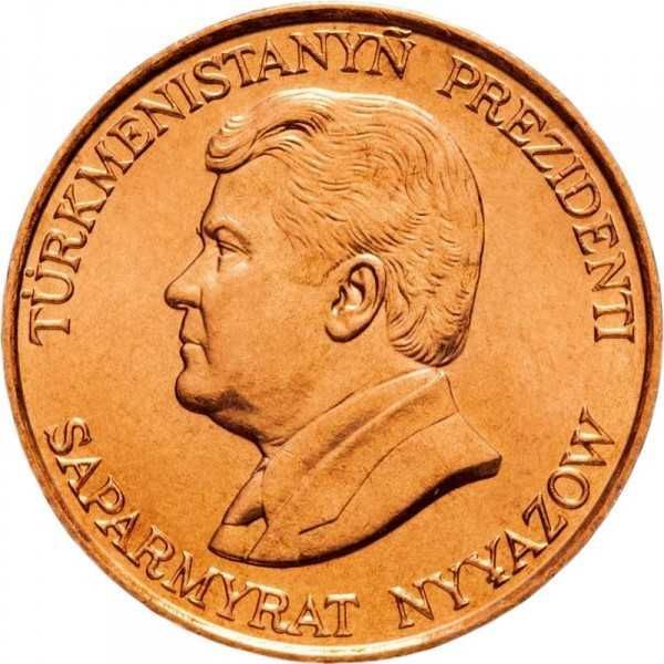 Монета 10 тенге (теннеси, tennesi) 1993 года Туркменистана
