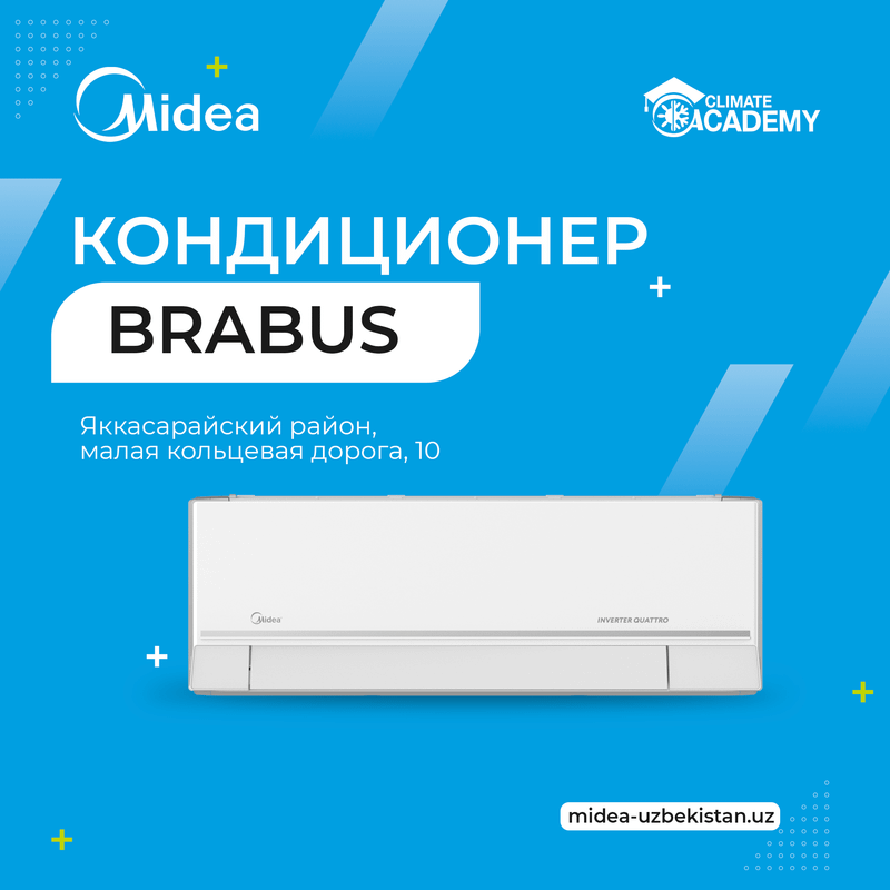 Кондиционер Midea All EasyPro Quattro inverter. 12