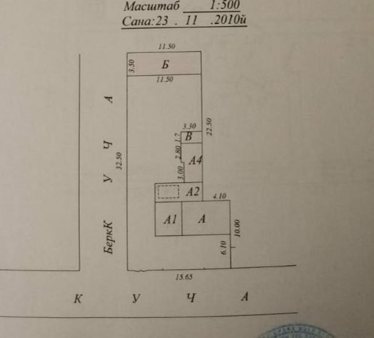 Продажа. 1 линия. Участок под строительство. Карасу-6 4,12сотки