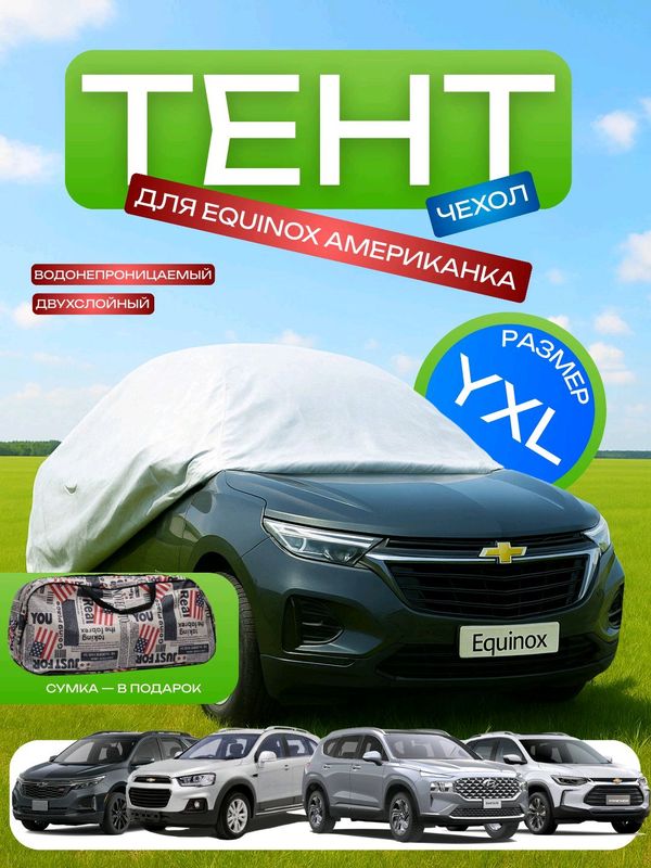 Amercan avto tent - barcha mashina uchun maxsus