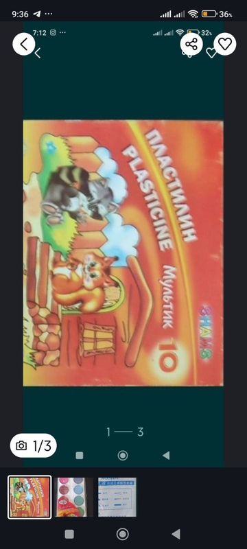 Набор для школьника. Набор для школьника.