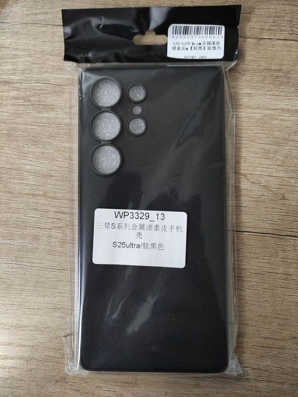 Чехол для Samsung S25 Ultra Чехол для Samsung S25 Ultra
