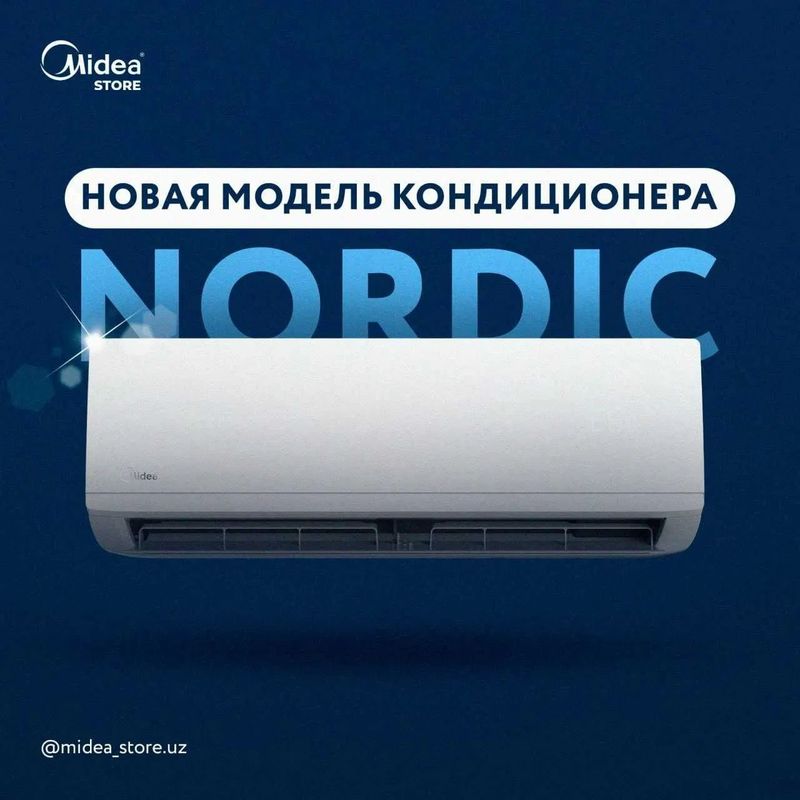 Midea, Nordic-9 работает до -25С Акция - Бесплатное установка!!