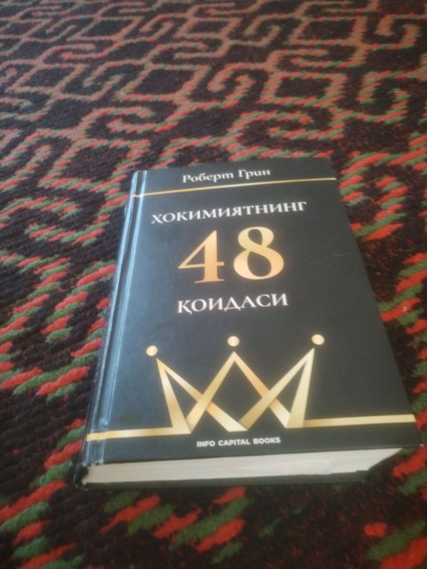 Книга в хорошем состоянии