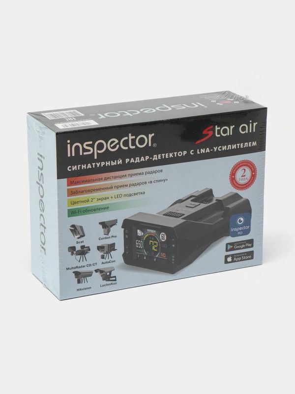 Inspector radar Inspector radar