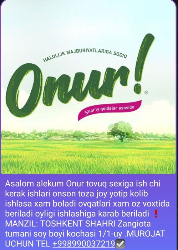 Asalom alekum  tovuq tsehiga chi kerak