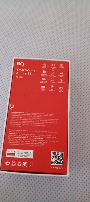 BQ Aurora SE BQ-5732L