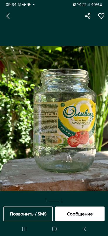 bonka sotiladi 1ltr bonka sotiladi 1ltr
