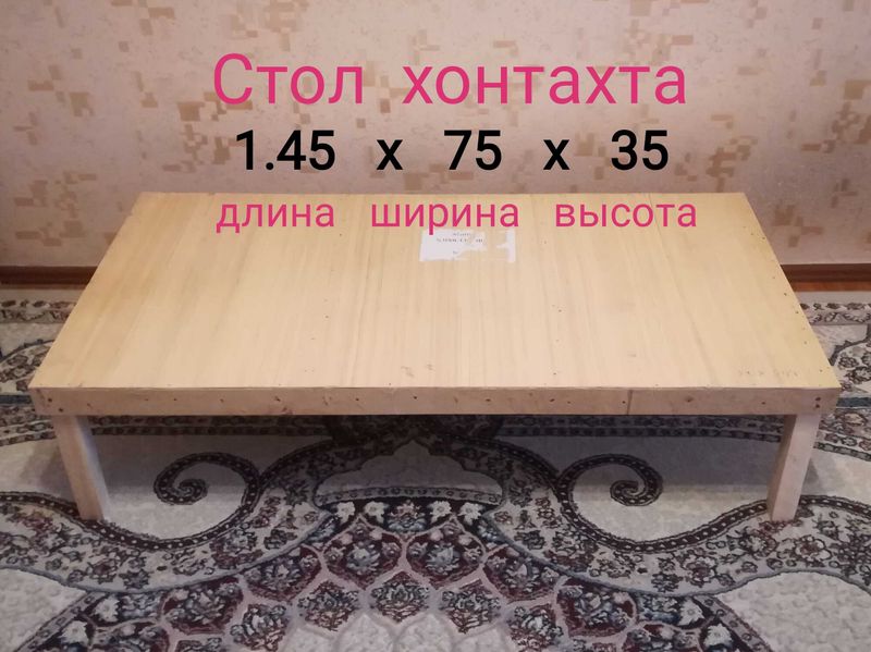продается Стол продается Стол