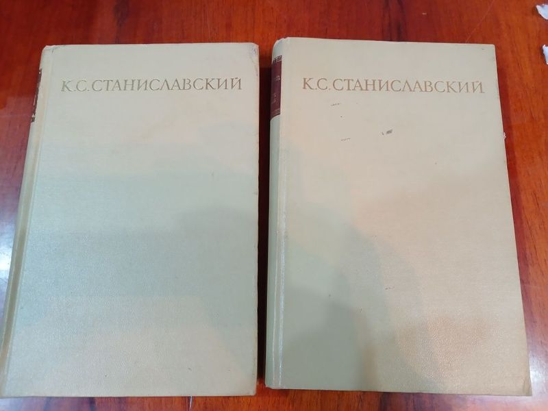 Книги Станиславского