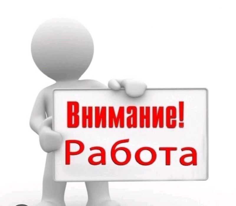 Ищем девушку-продовца Ищем девушку-продовца