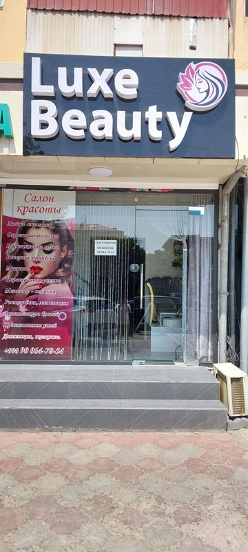 Аренда салон красоты Аренда салон красоты