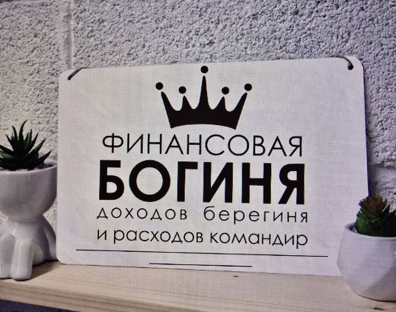 Бухгалтерский учёт, Налообложение