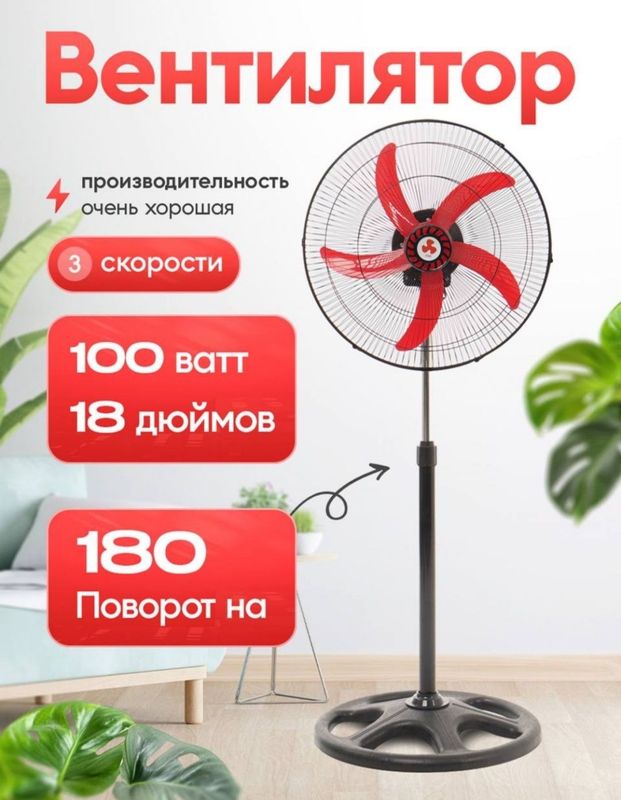 Xitoy Original Ventilyatorlar Доставка Dostafka qilamiz shaxarga Xitoy Original Ventilyatorlar Доставка Dostafka qilamiz shaxarga