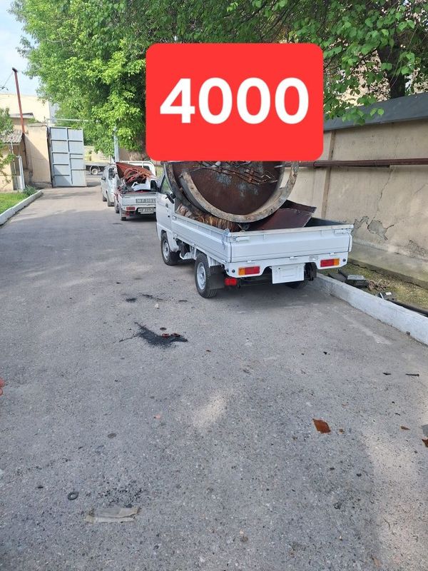 4000Soʻm. Metallom /Металлом оламиз 4000Soʻm. Metallom /Металлом оламиз