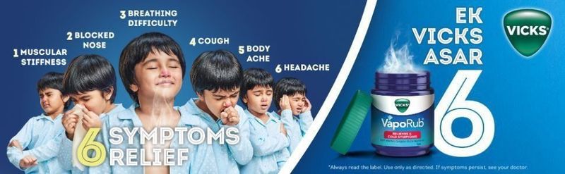 Vicks VapoRub мазь Vicks VapoRub мазь