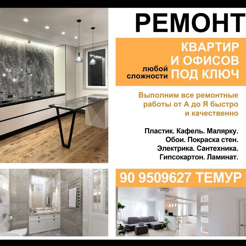 Ремонт любой сложности мелких и крупных робот Ремонт любой сложности мелких и крупных робот