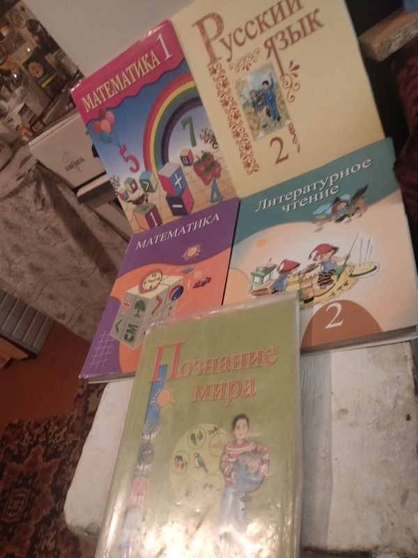 Продам книги для школы