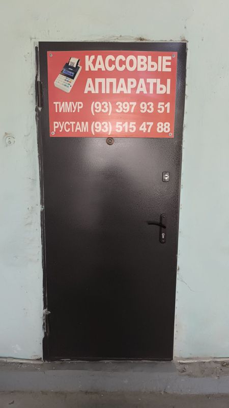 Продаётся дверь. В хорошем состоянии. Продаётся дверь. В хорошем состоянии.