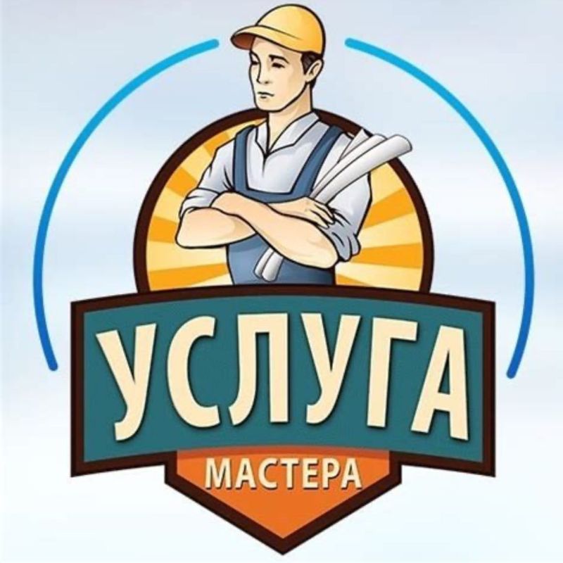 Услуги сантехника