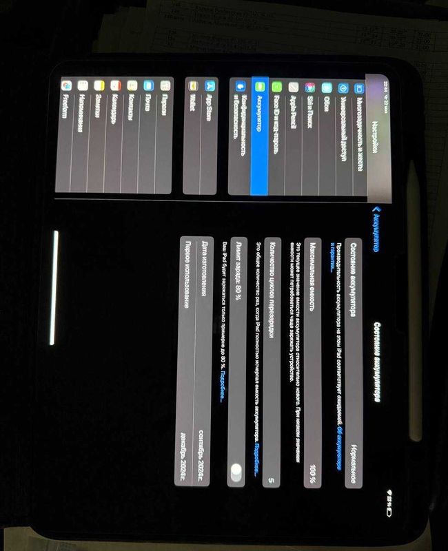 Планшет "Apple iPad Pro 11" M4 2024, Wi-Fi, 256 GB - "Space Black" Планшет "Apple iPad Pro 11" M4 2024, Wi-Fi, 256 GB - "Space Black"