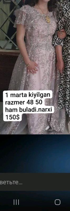 vecherni kôylak vecherni kôylak