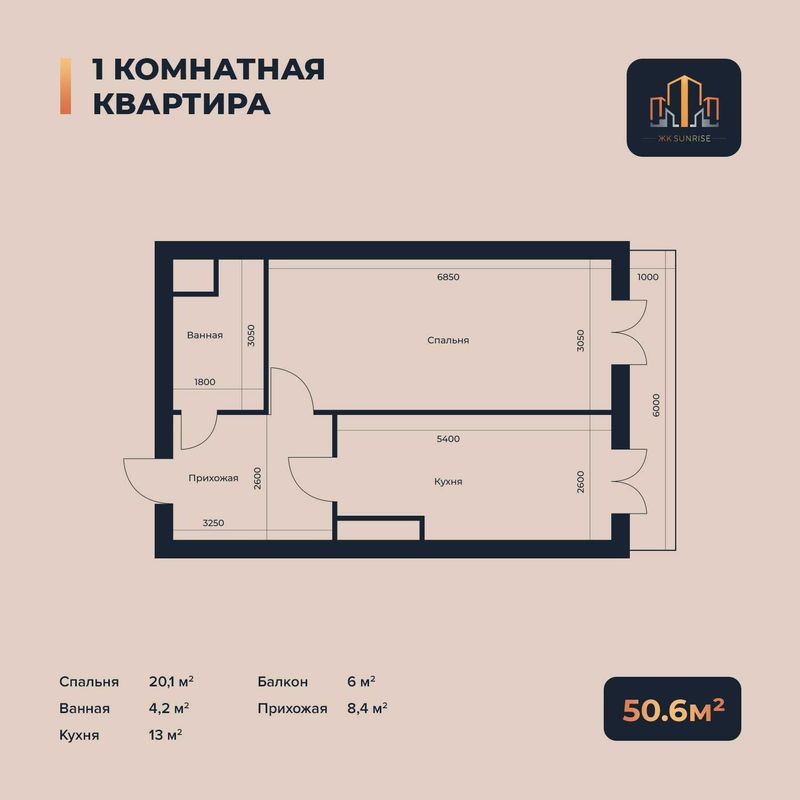 1-комнатная квартира в готовом доме за 40.500$ 1-комнатная квартира в готовом доме за 40.500$
