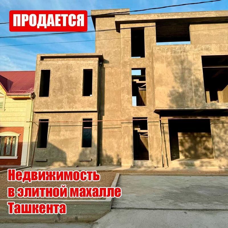 Недвижимость в стиле Хай Тек в элитной махале Ташкента