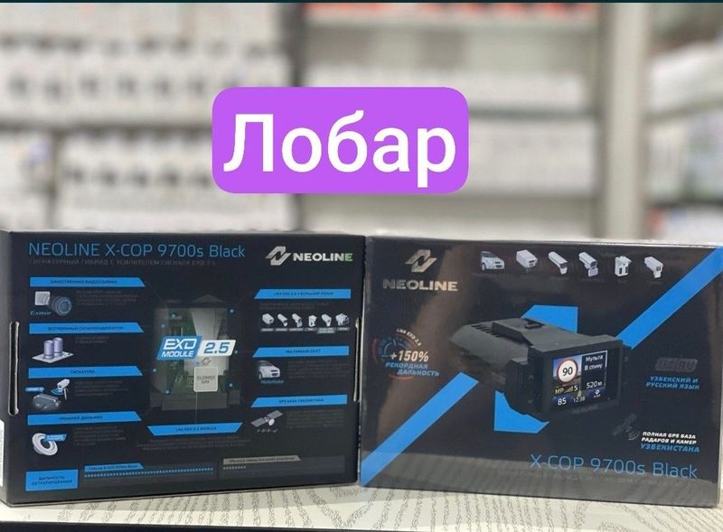 NEOLINE X-COP 9700S BLACK+Доставка антирадар Неолине 9700с бласк Ориг