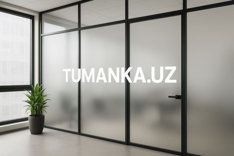 Матовая пленка на стеклянные перегородки| оракал | TUMANKA.UZ