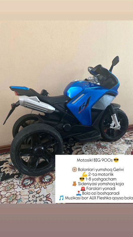 детская мотоцикл машина детская мотоцикл машина