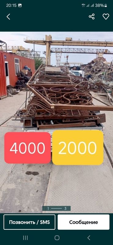 Металлом оламиз. Metallom olamiz Металлом оламиз. Metallom olamiz