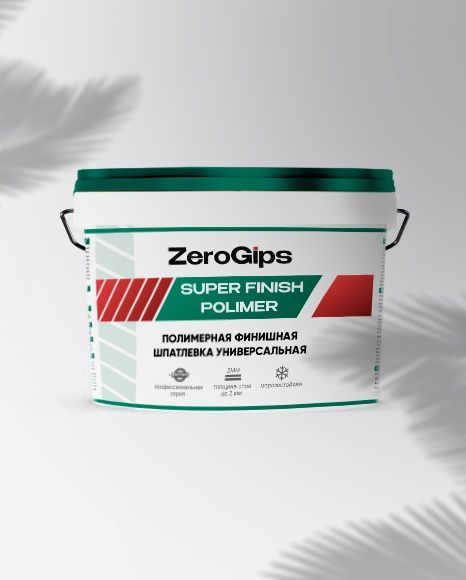 Полимерная шпаклёвка Super Finish Zerogips Полимерная шпаклёвка Super Finish Zerogips