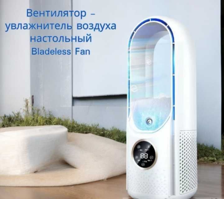 2-в-1 Вентилятор Увлажнитель Ventilyator USB с пультом Доставка 2-в-1 Вентилятор Увлажнитель Ventilyator USB с пультом Доставка