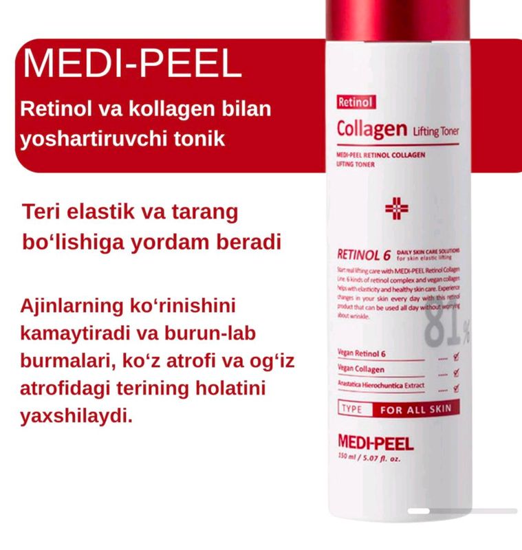 Medipeel Toner Medipeel Toner
