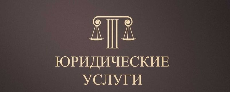 Юридическое сопровождение и регистрация бизнеса в Узбекистане Юридическое сопровождение и регистрация бизнеса в Узбекистане