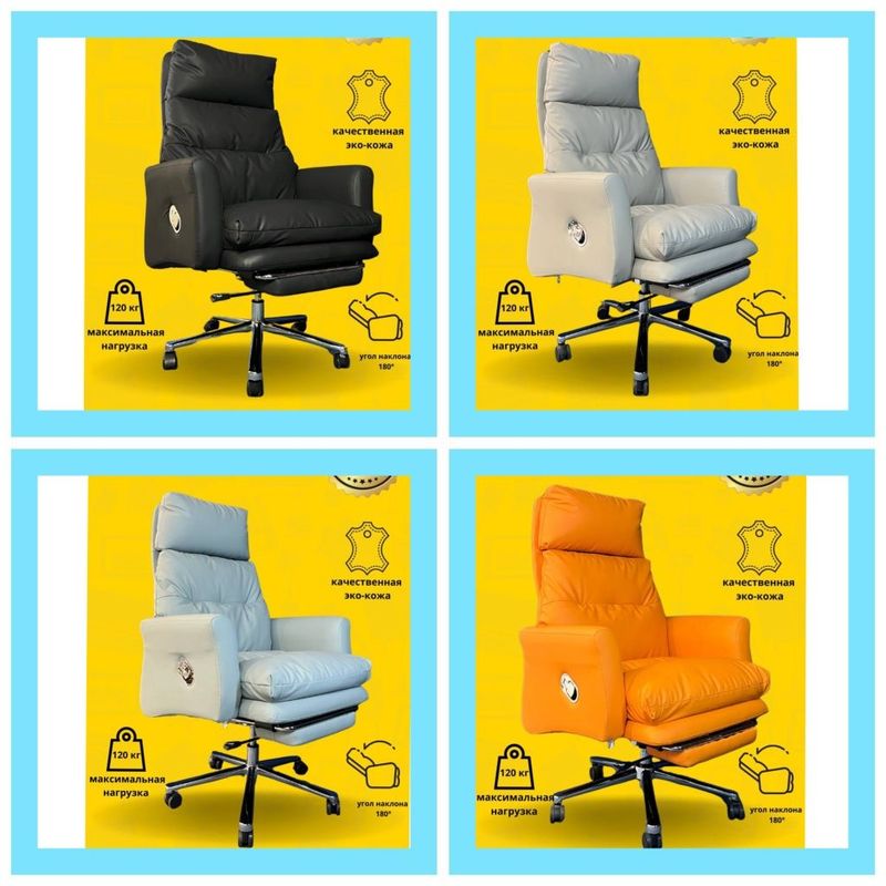 Кресло руководительское LUANA Range Riggs Pro Кресло руководительское LUANA Range Riggs Pro
