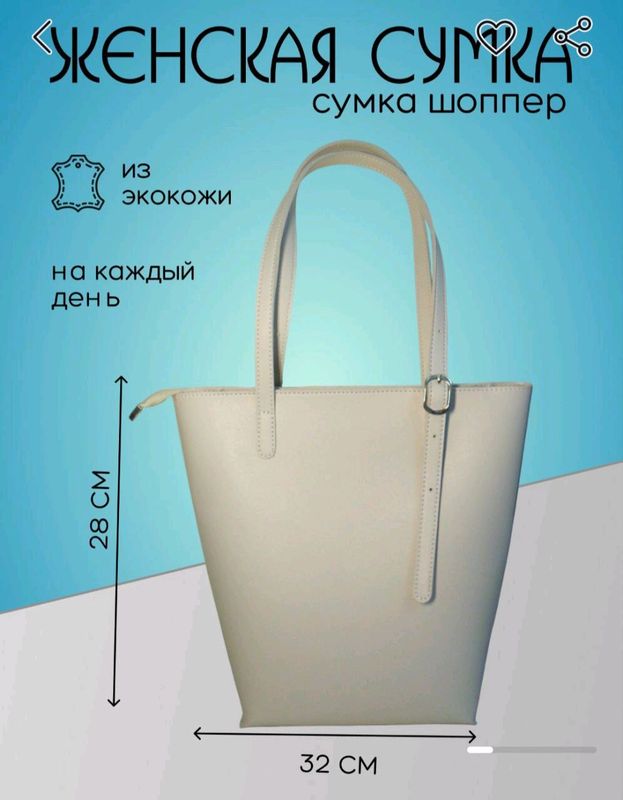 Sumka ayol va qizlar uchun Sumka ayol va qizlar uchun