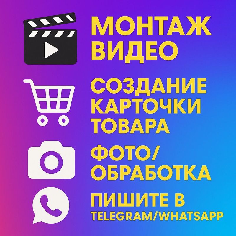 Онлайн жумыс ислеймиз